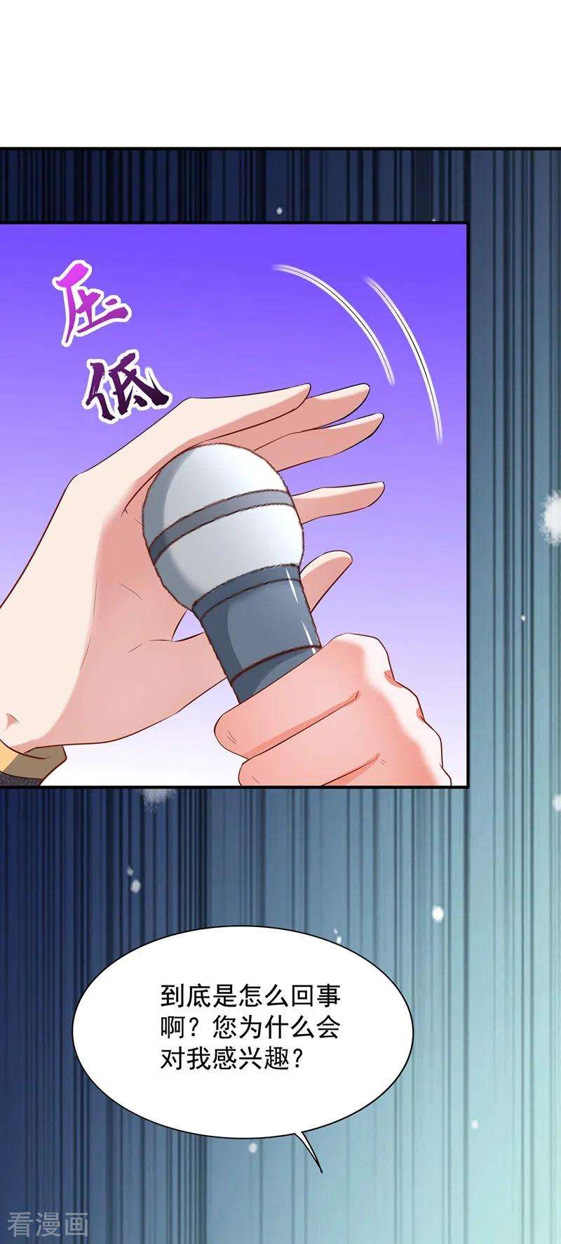 重生空间：豪门辣妻不好惹151话 中医界未来的希望