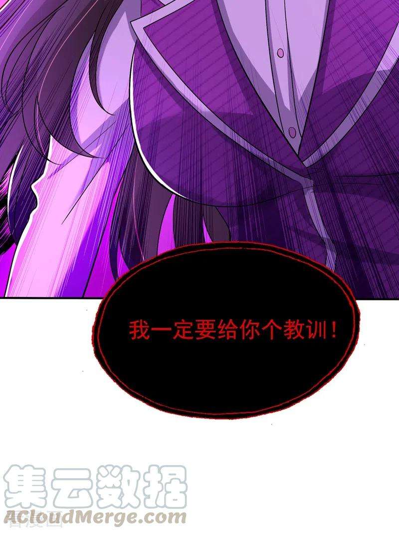 重生空间：豪门辣妻不好惹151话 中医界未来的希望