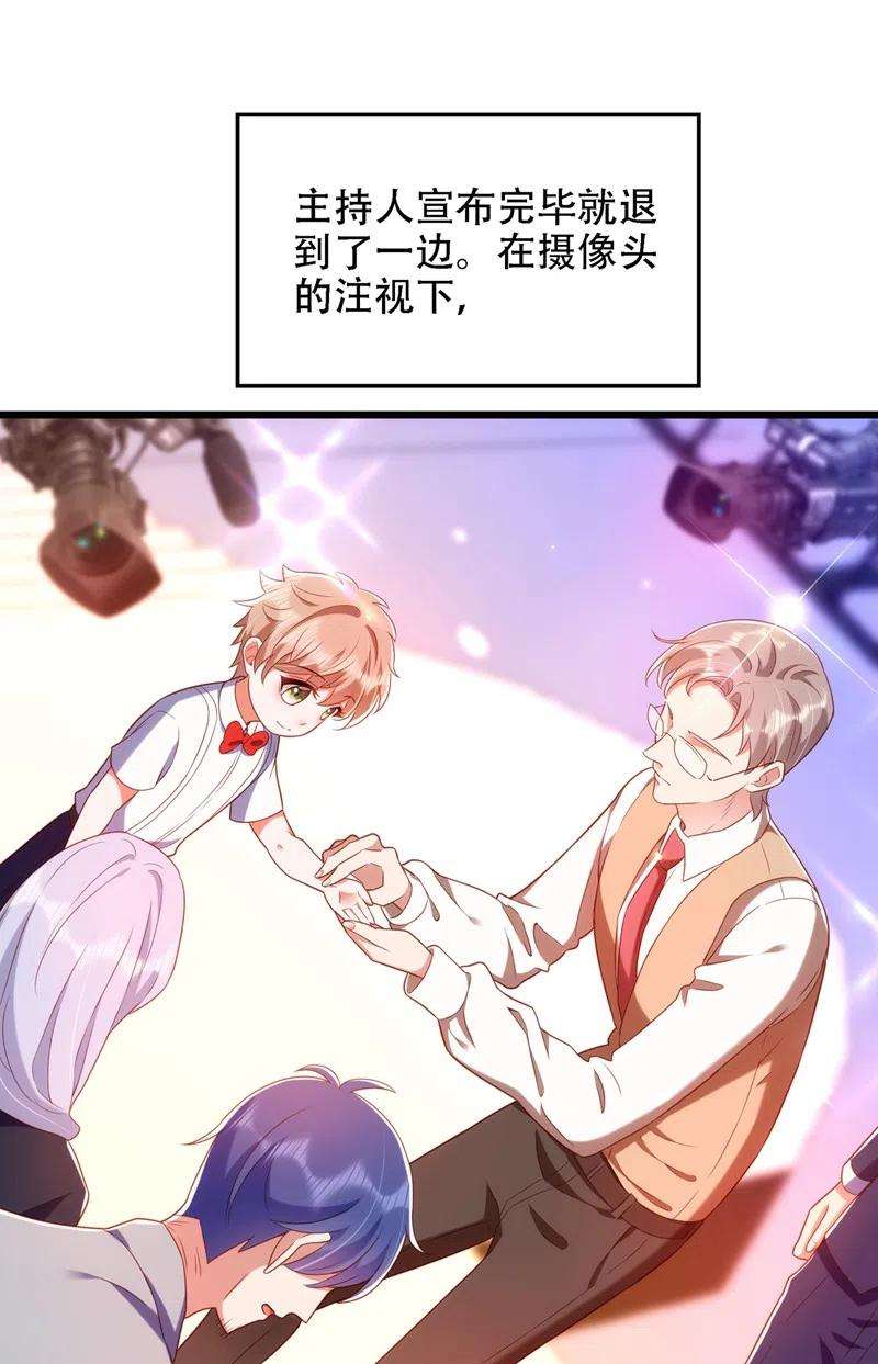 重生空间：豪门辣妻不好惹152话 他没病