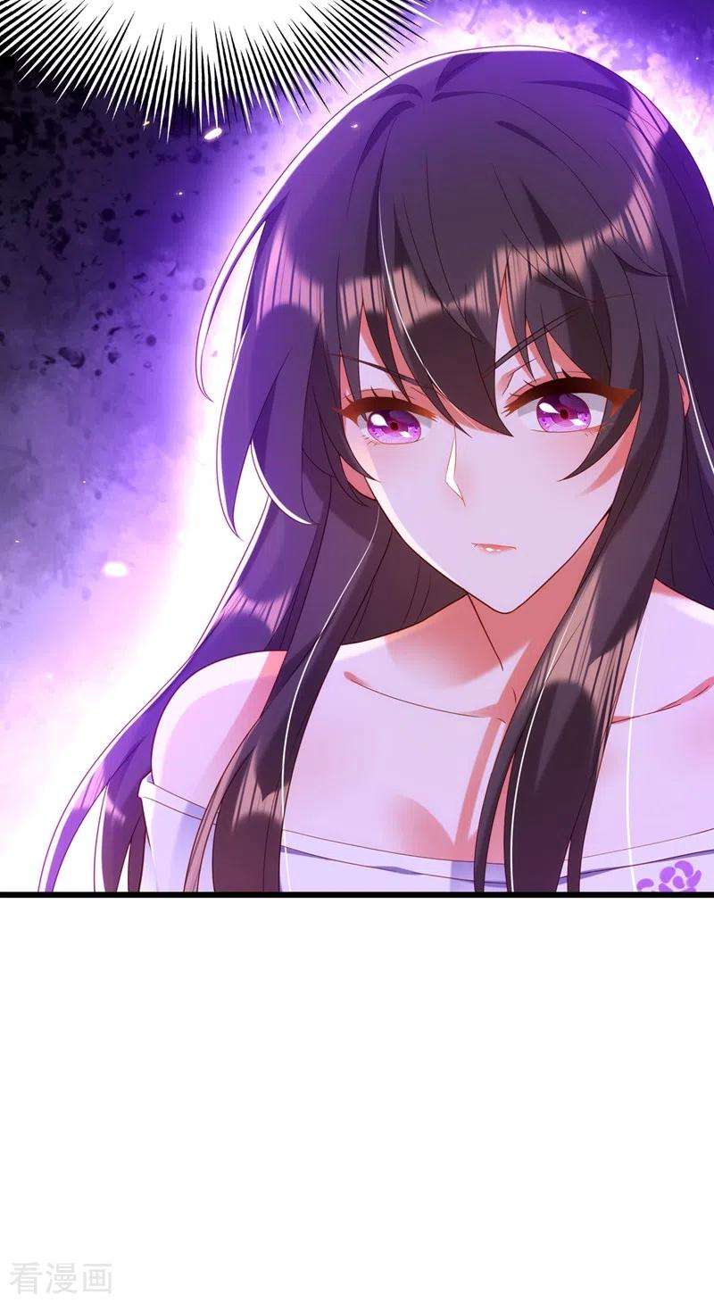 重生空间：豪门辣妻不好惹152话 他没病