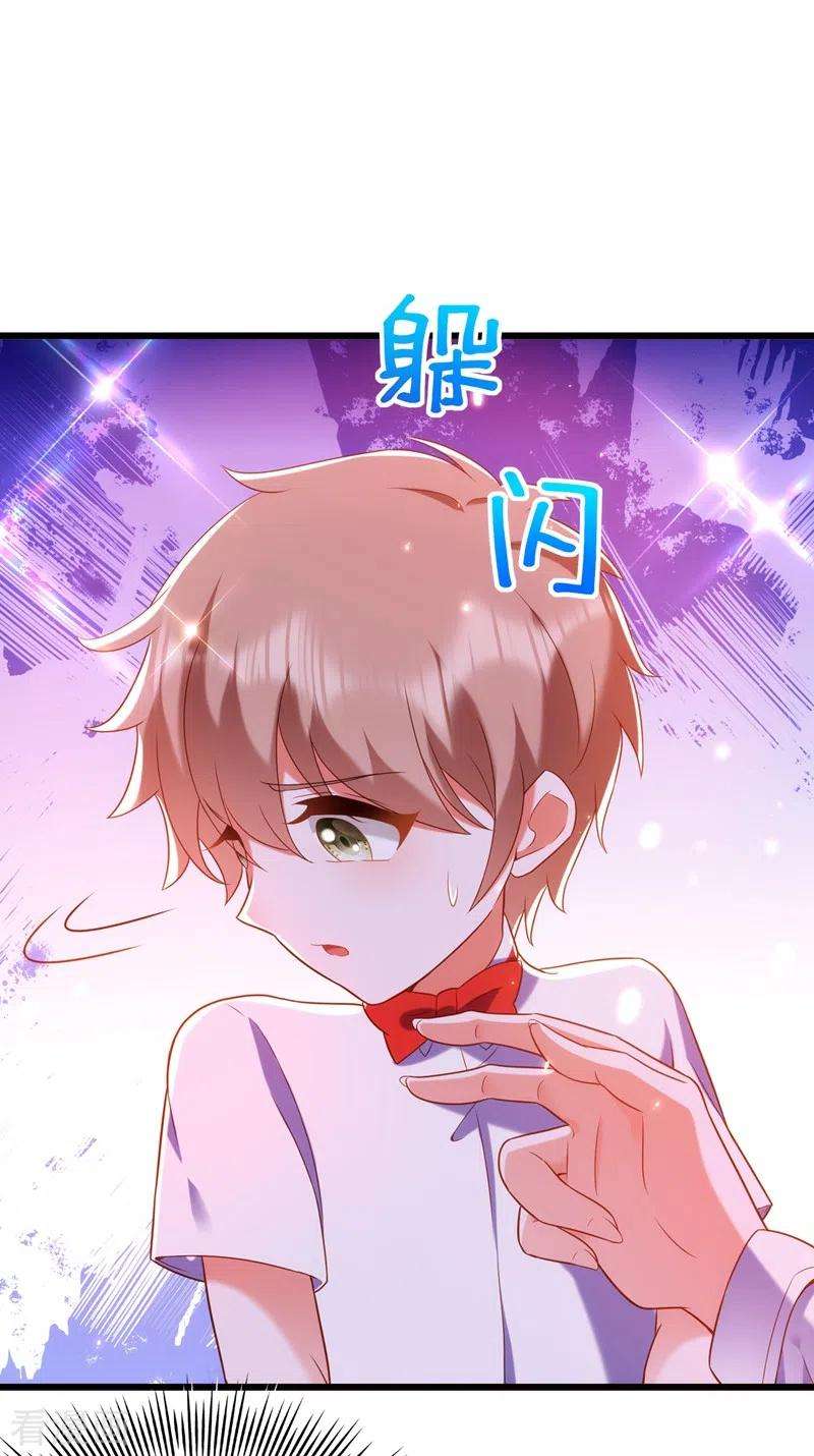 重生空间：豪门辣妻不好惹152话 他没病