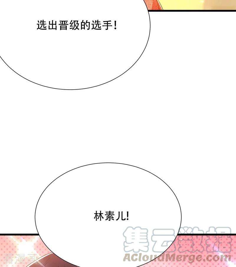 重生空间：豪门辣妻不好惹153话 我只是想让你们陪陪我
