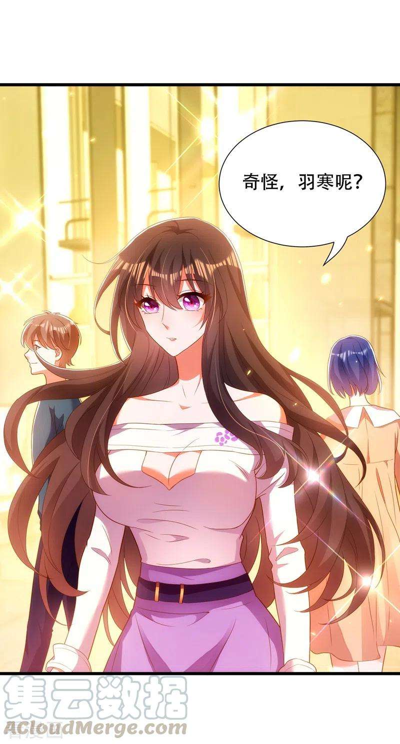 重生空间：豪门辣妻不好惹154话 亲生父亲在哪里？