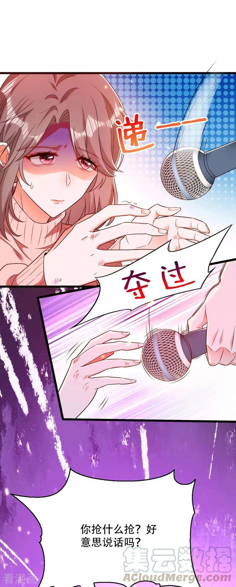 重生空间：豪门辣妻不好惹155话 她，正经历着家暴！