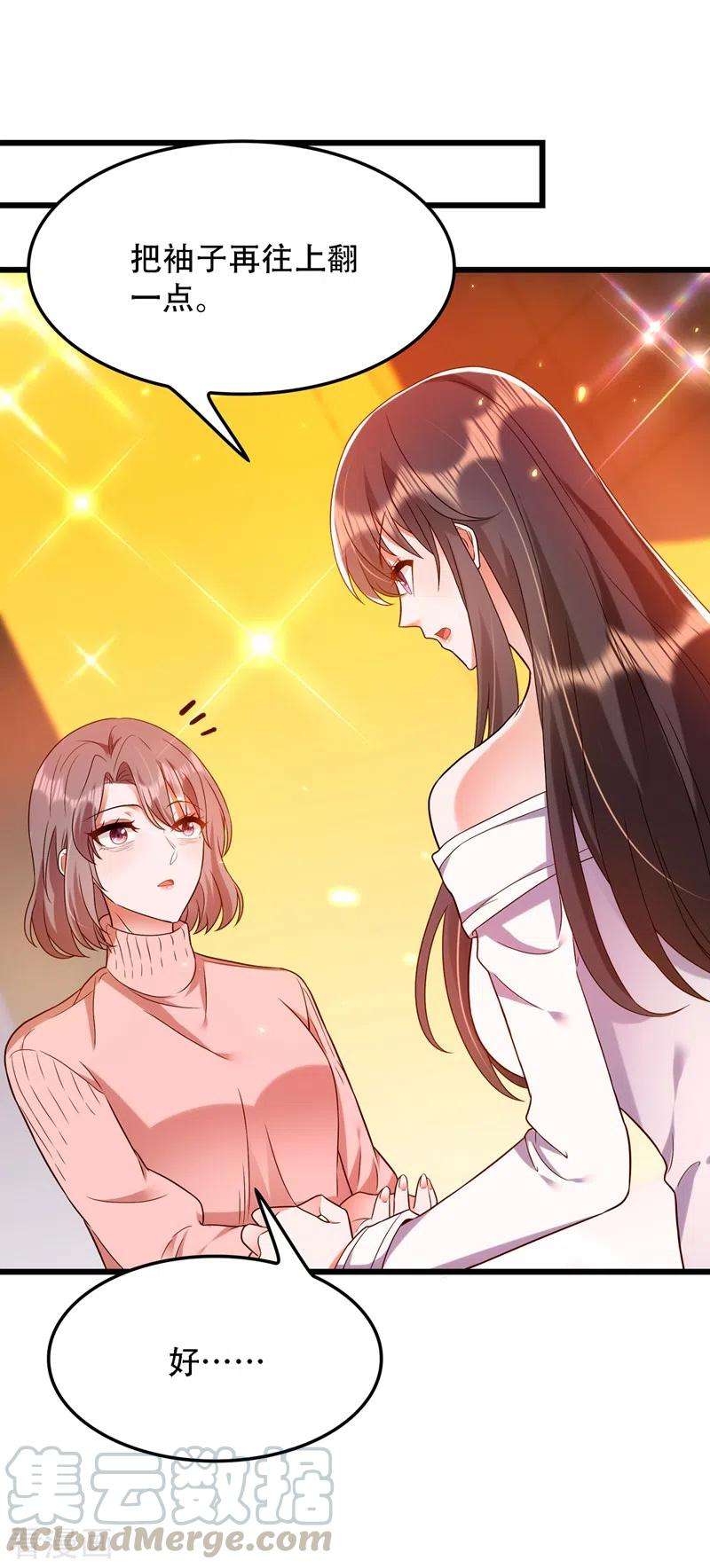 重生空间：豪门辣妻不好惹155话 她，正经历着家暴！