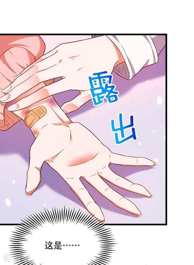 重生空间：豪门辣妻不好惹155话 她，正经历着家暴！