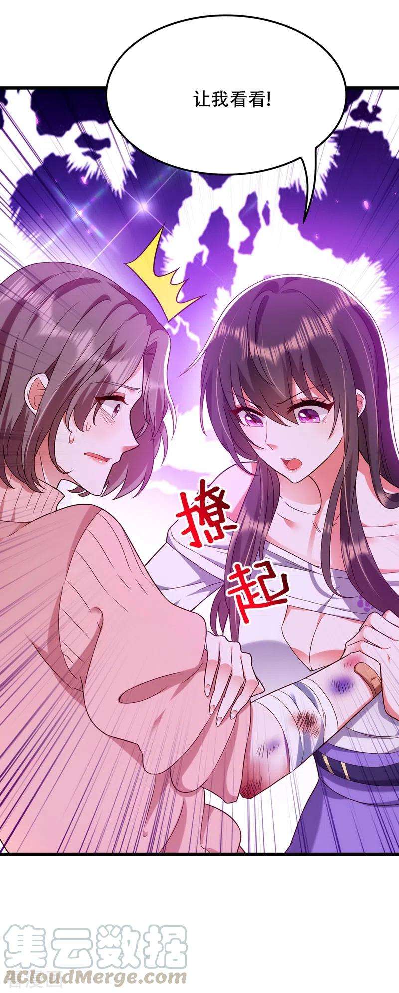 重生空间：豪门辣妻不好惹155话 她，正经历着家暴！