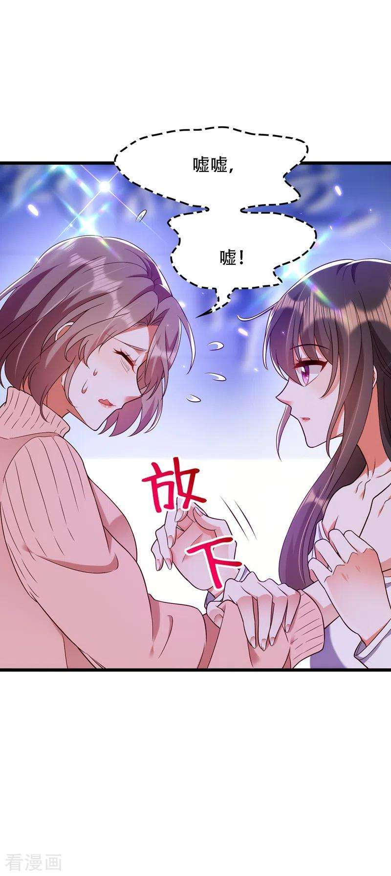 重生空间：豪门辣妻不好惹155话 她，正经历着家暴！