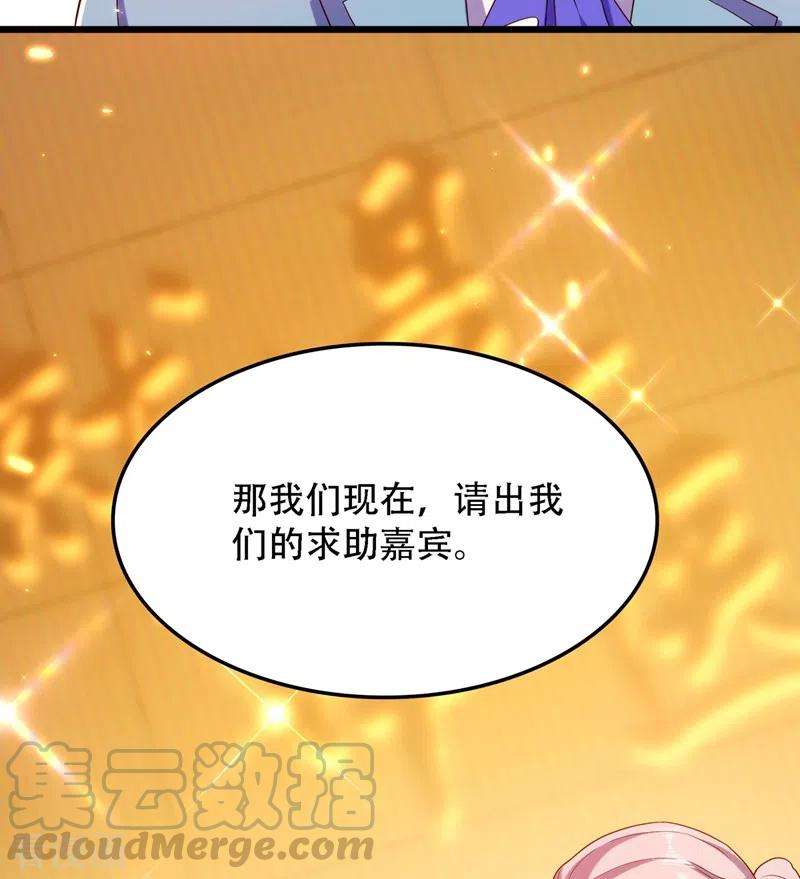 重生空间：豪门辣妻不好惹155话 她，正经历着家暴！