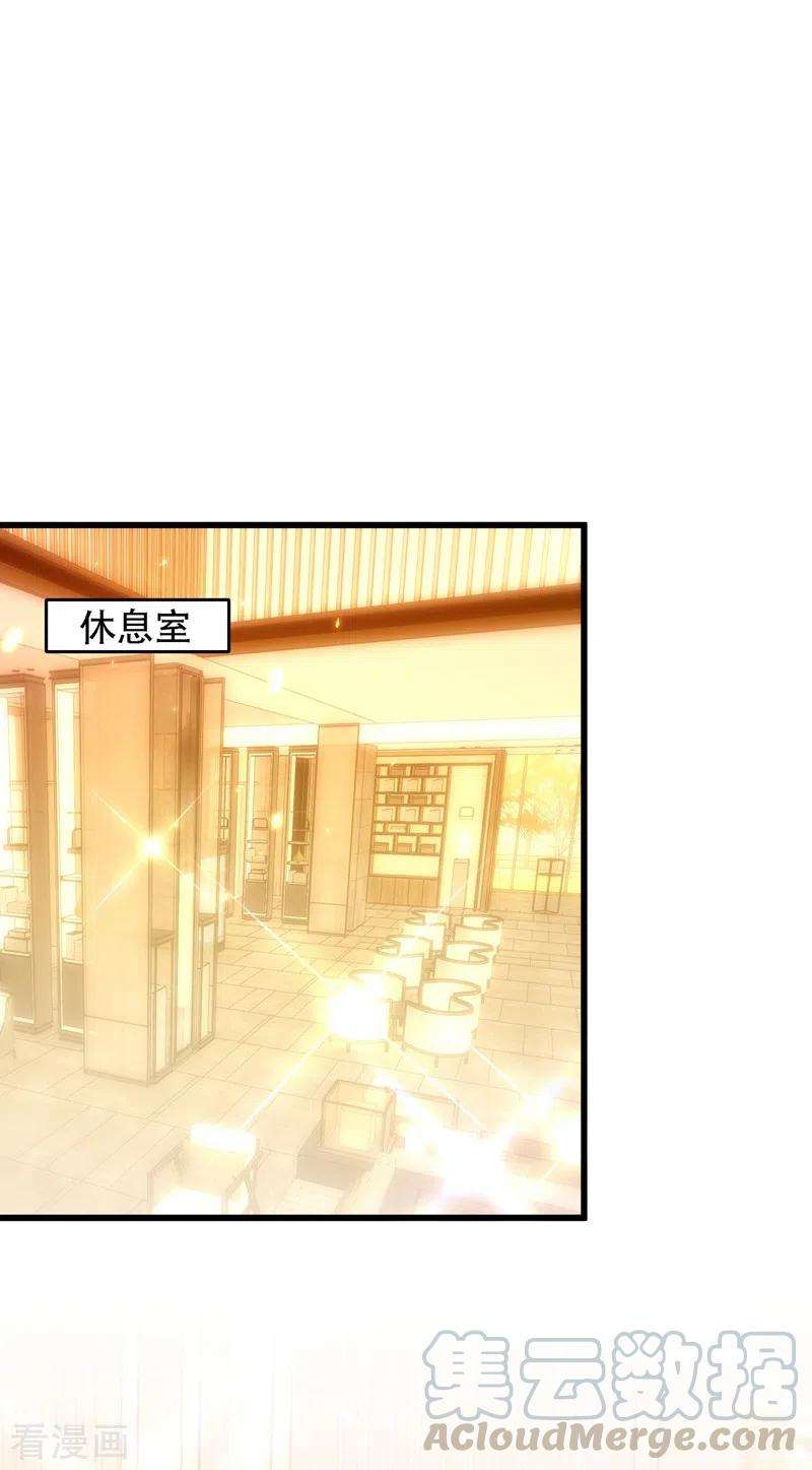 重生空间：豪门辣妻不好惹156话 让渣男净身出户！