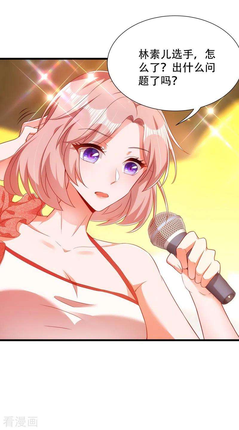 重生空间：豪门辣妻不好惹156话 让渣男净身出户！