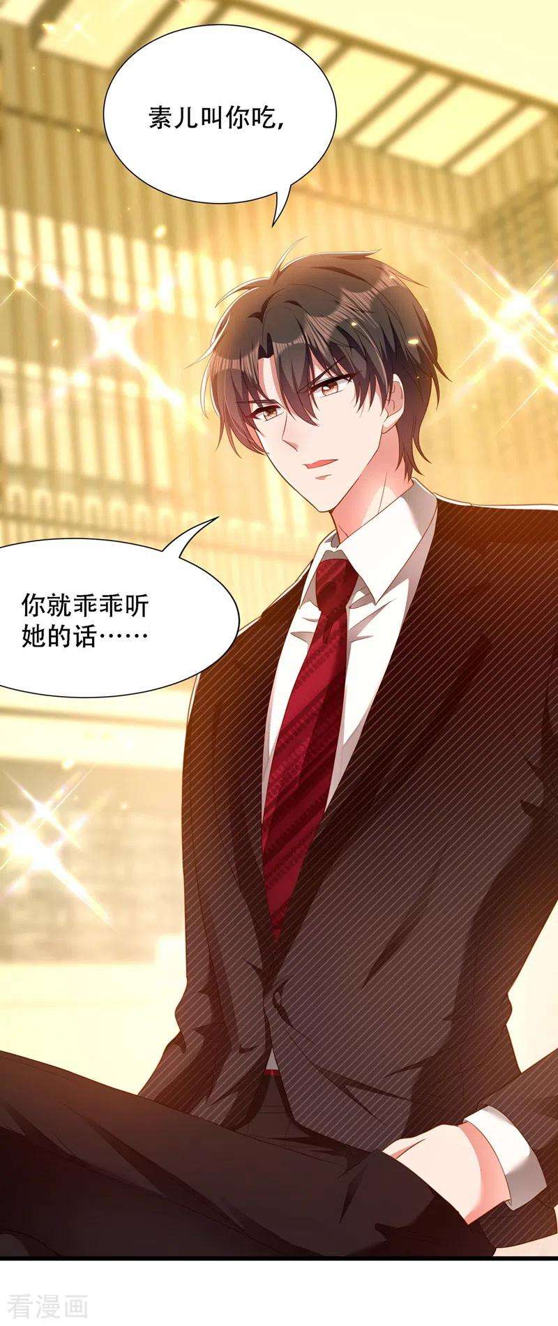 重生空间：豪门辣妻不好惹156话 让渣男净身出户！