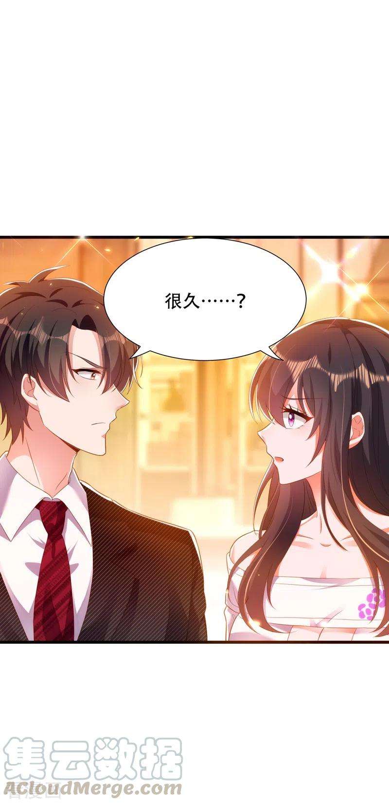 重生空间：豪门辣妻不好惹156话 让渣男净身出户！