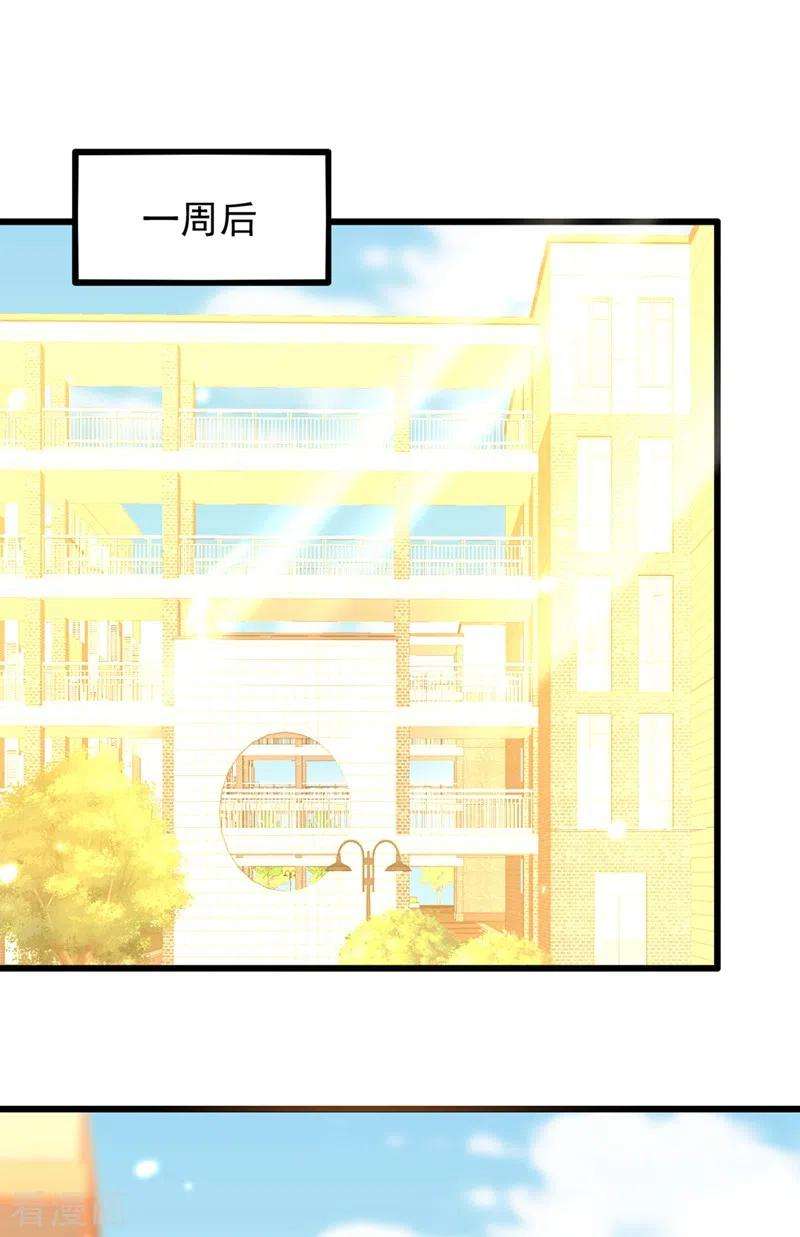 重生空间：豪门辣妻不好惹157话 您确实有不孕症