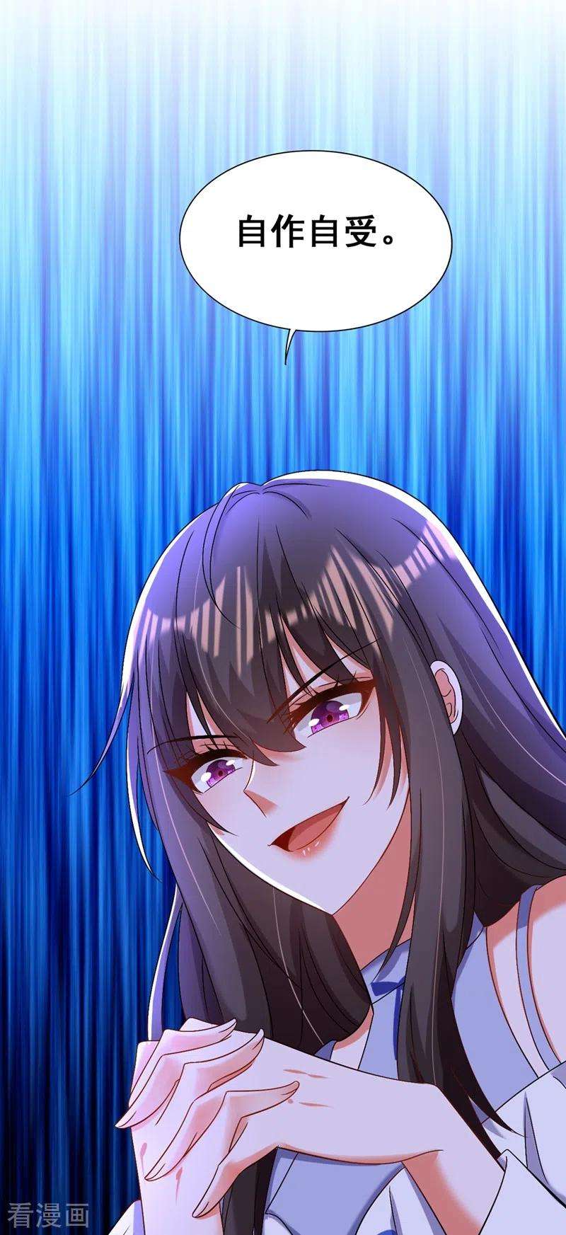 重生空间：豪门辣妻不好惹157话 您确实有不孕症