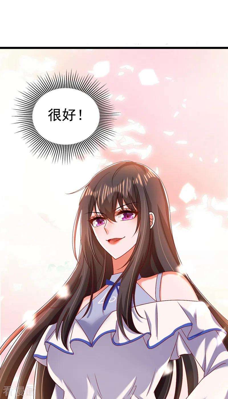 重生空间：豪门辣妻不好惹157话 您确实有不孕症