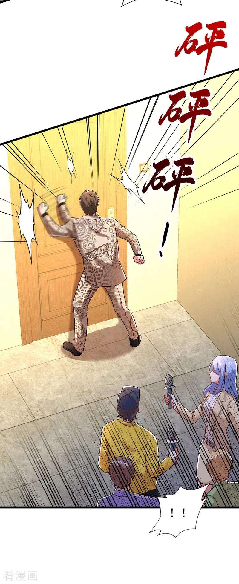 重生空间：豪门辣妻不好惹158话 让渣男挫骨扬灰！