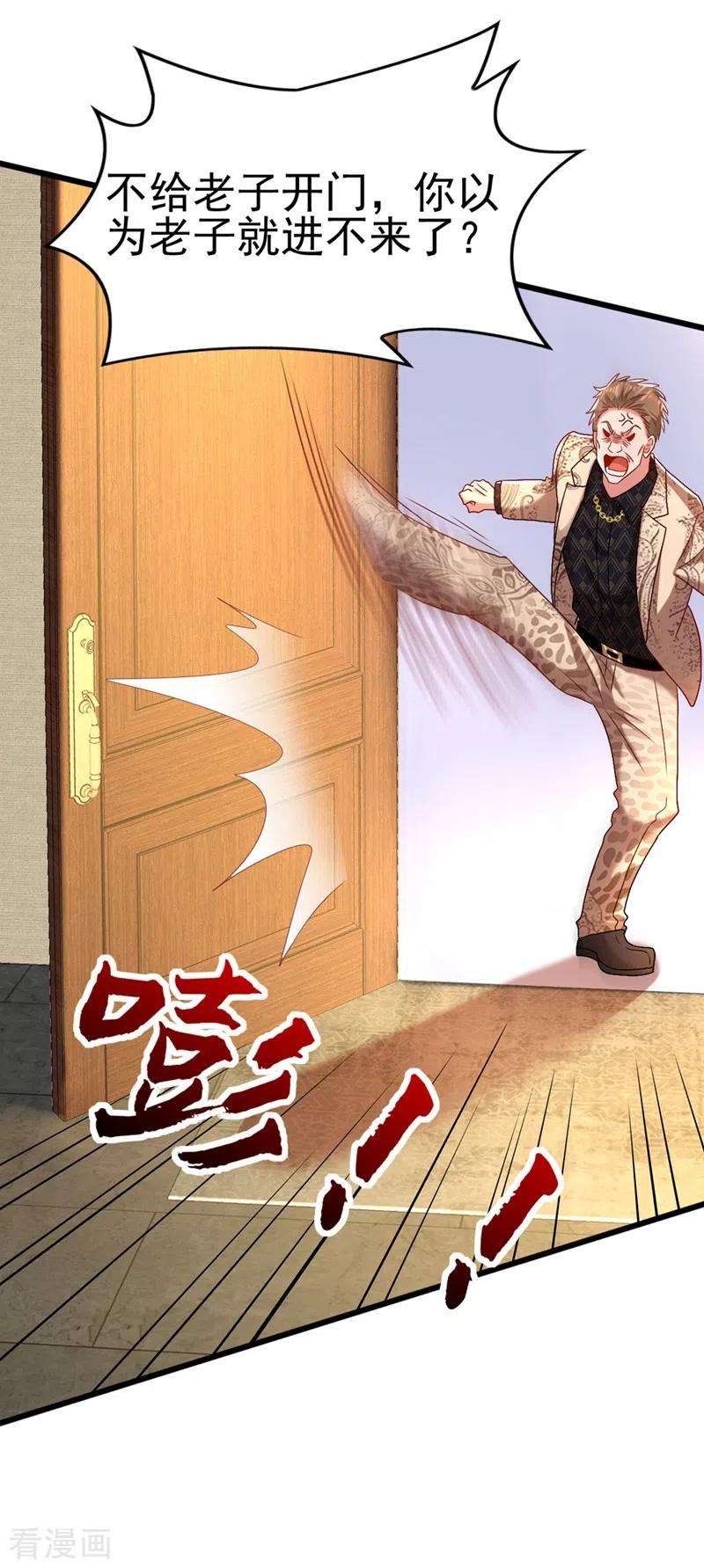 重生空间：豪门辣妻不好惹158话 让渣男挫骨扬灰！