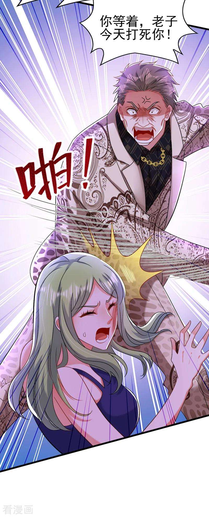重生空间：豪门辣妻不好惹158话 让渣男挫骨扬灰！