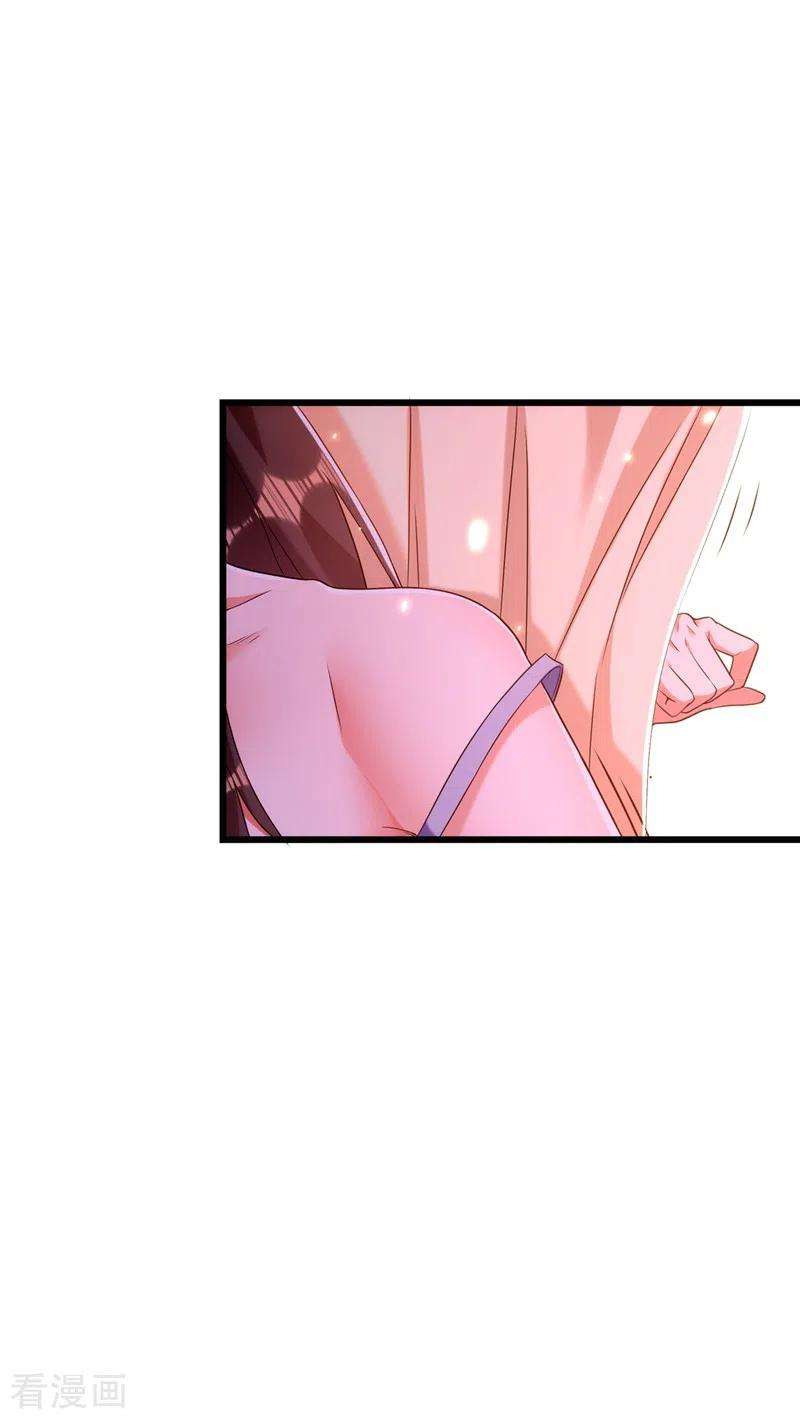 重生空间：豪门辣妻不好惹159话 这个商场被我承包了！