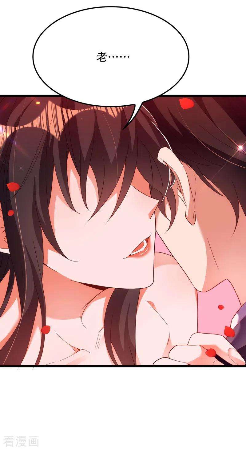 重生空间：豪门辣妻不好惹160话 忧衣库play？