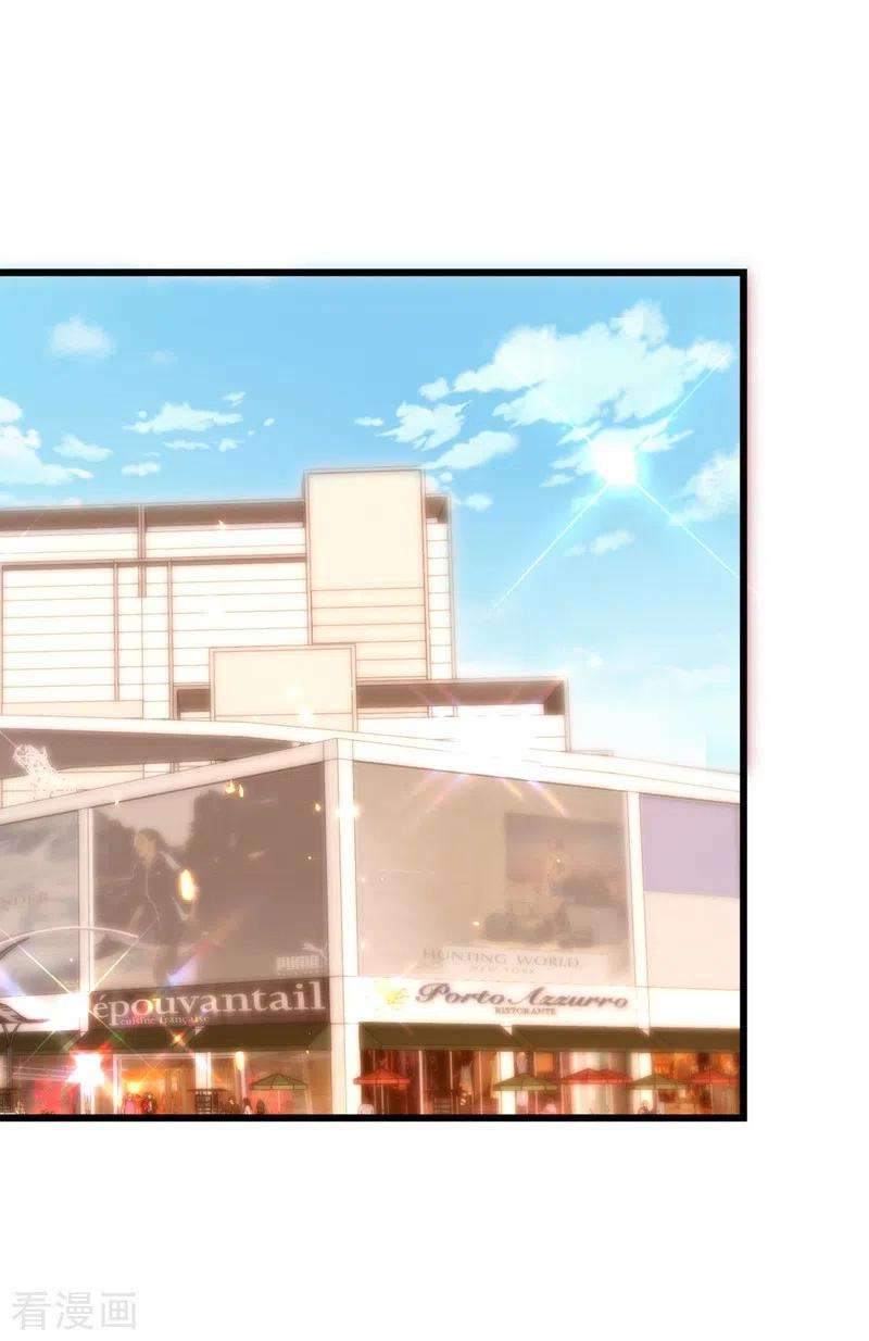 重生空间：豪门辣妻不好惹160话 忧衣库play？