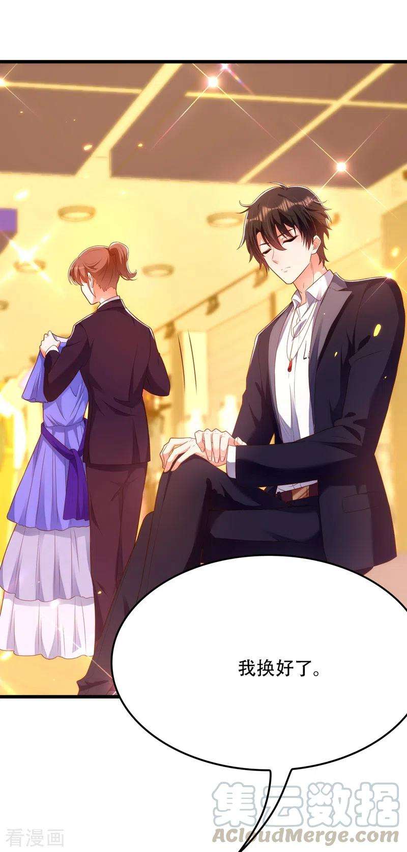 重生空间：豪门辣妻不好惹160话 忧衣库play？