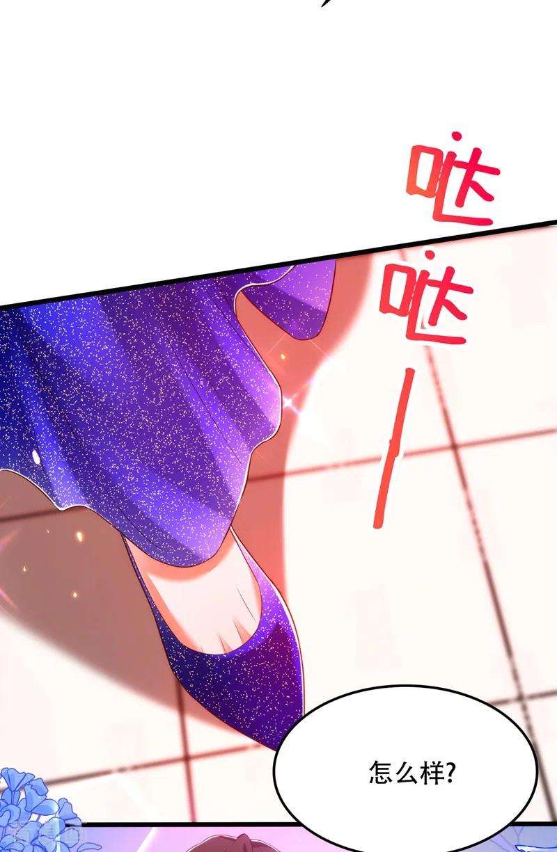 重生空间：豪门辣妻不好惹160话 忧衣库play？