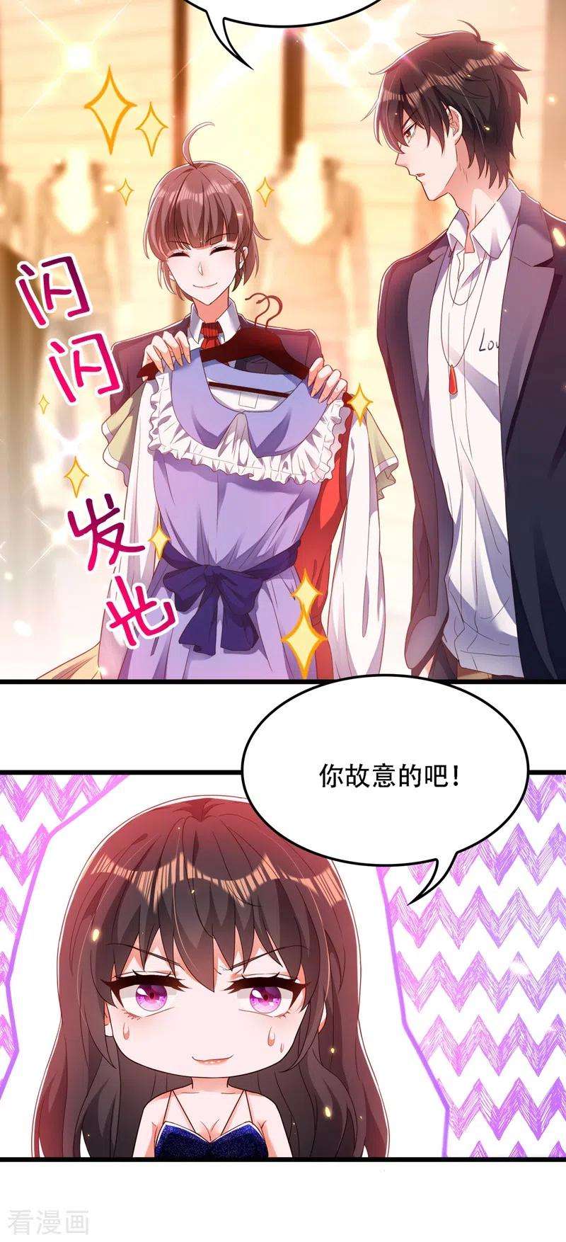 重生空间：豪门辣妻不好惹160话 忧衣库play？