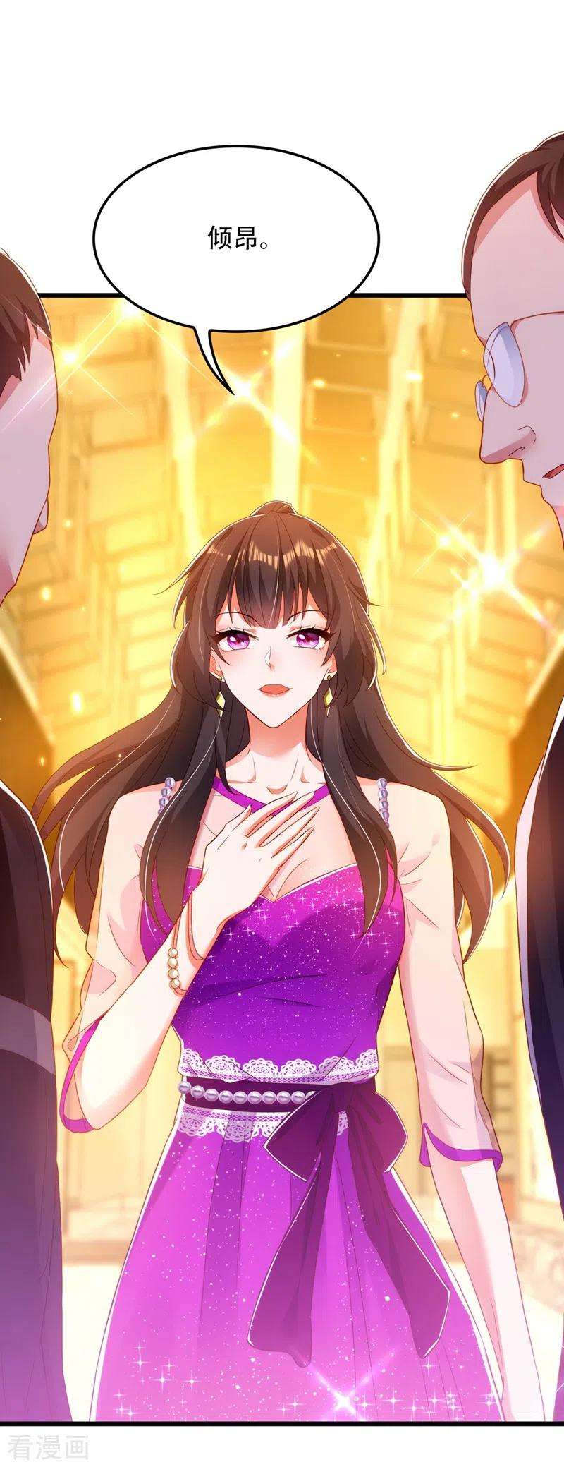 重生空间：豪门辣妻不好惹160话 忧衣库play？