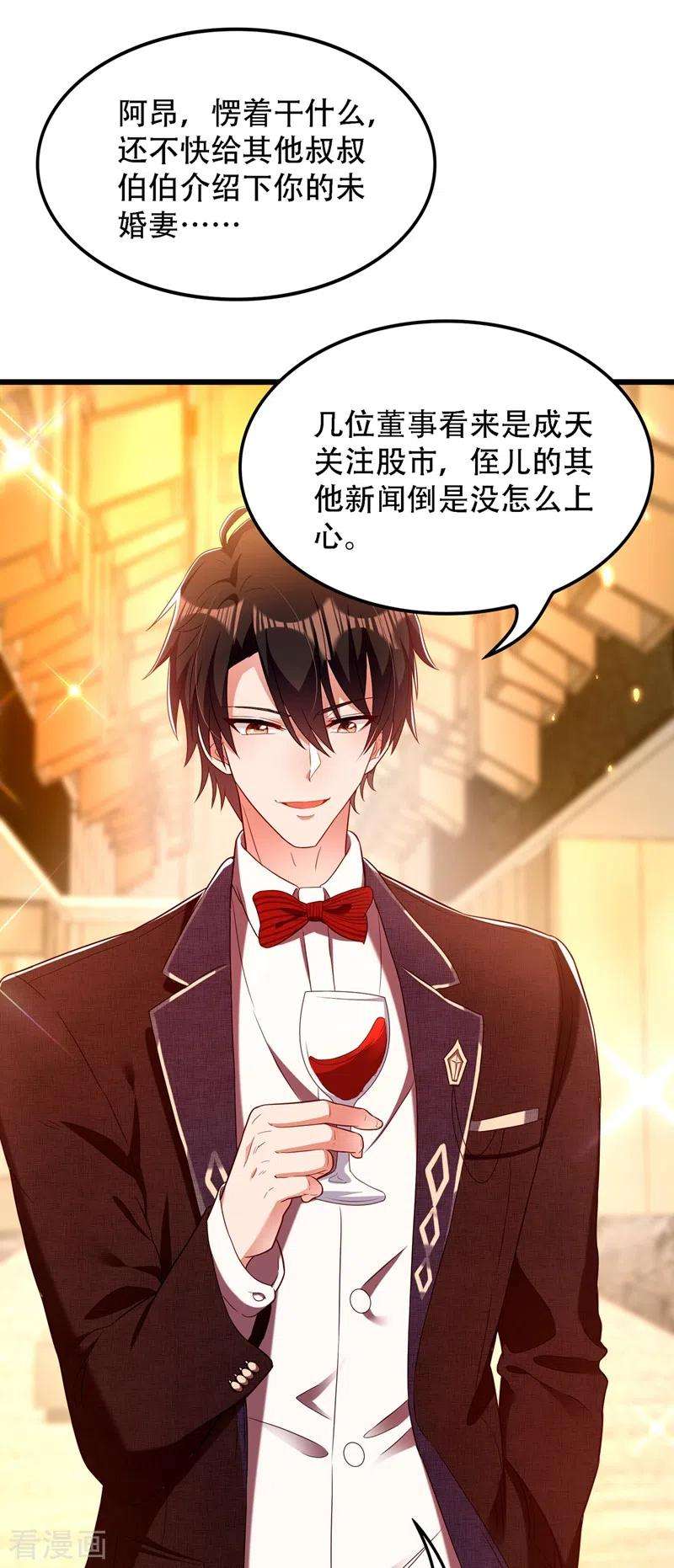 重生空间：豪门辣妻不好惹160话 忧衣库play？