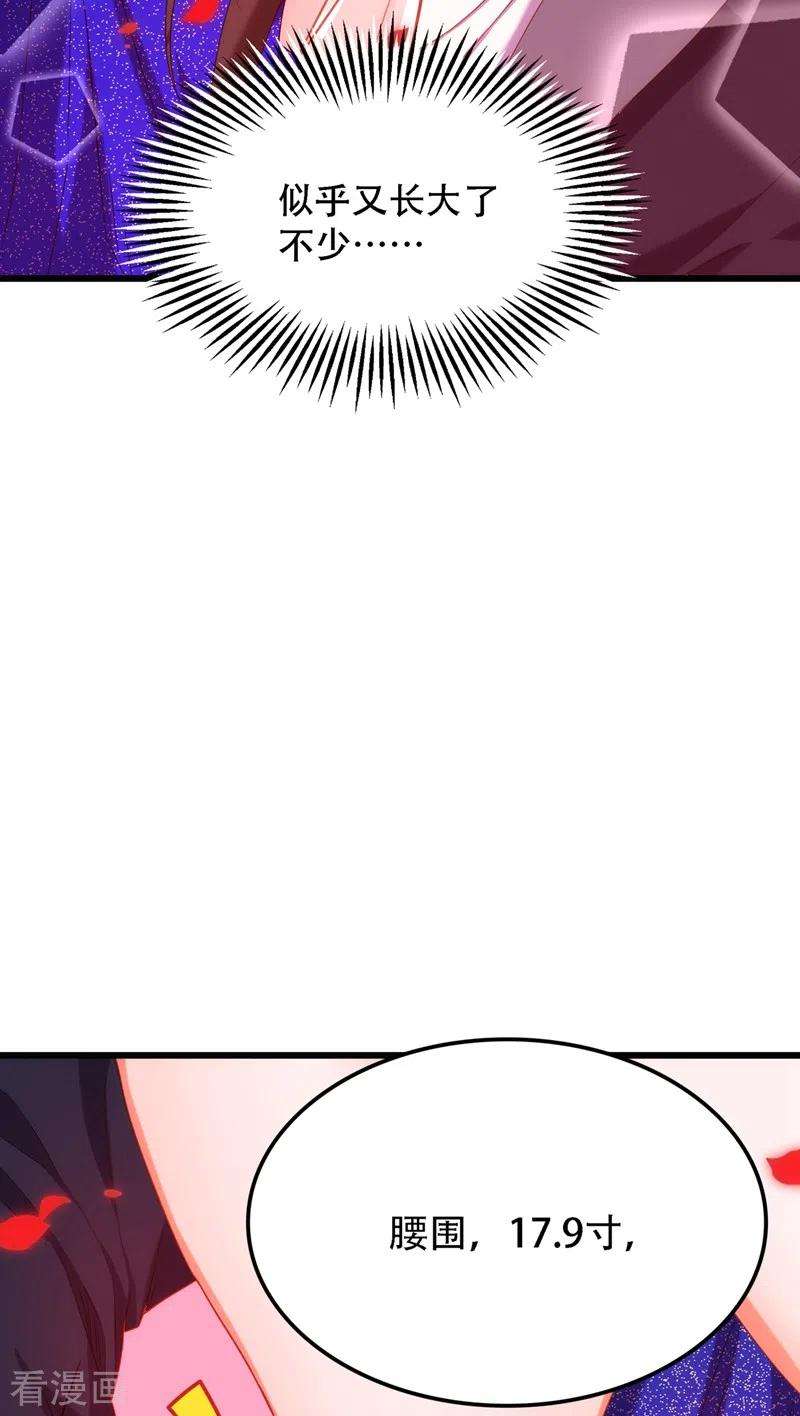 重生空间：豪门辣妻不好惹160话 忧衣库play？