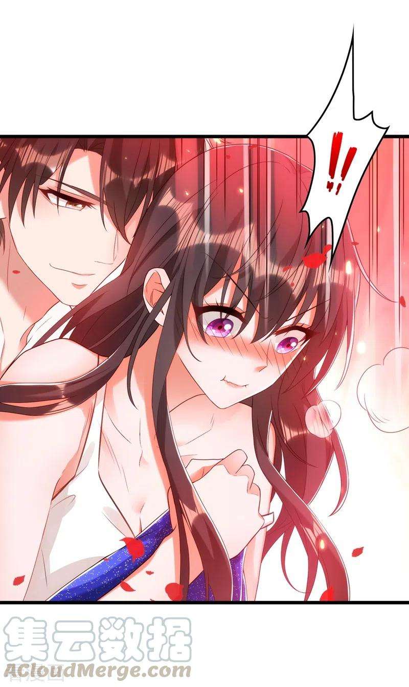 重生空间：豪门辣妻不好惹160话 忧衣库play？