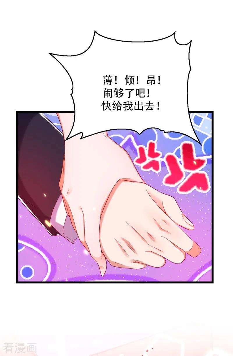 重生空间：豪门辣妻不好惹160话 忧衣库play？