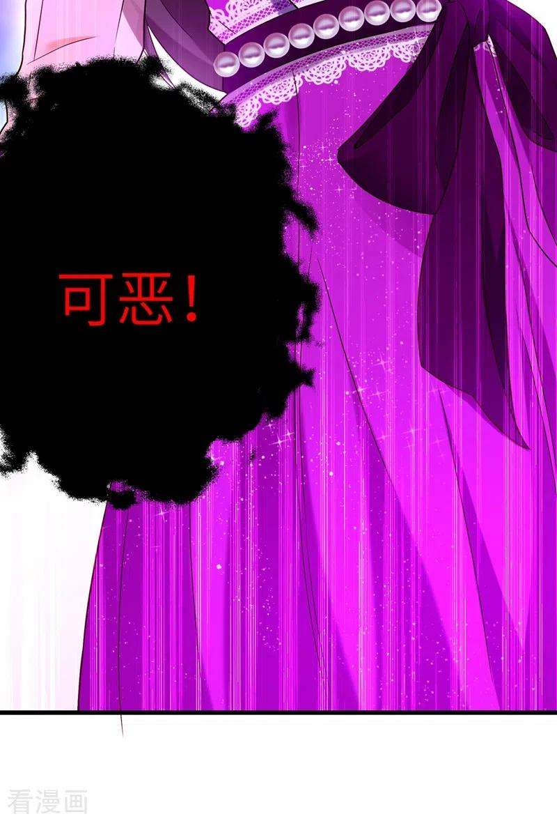 重生空间：豪门辣妻不好惹161话 未来薄家的女主人