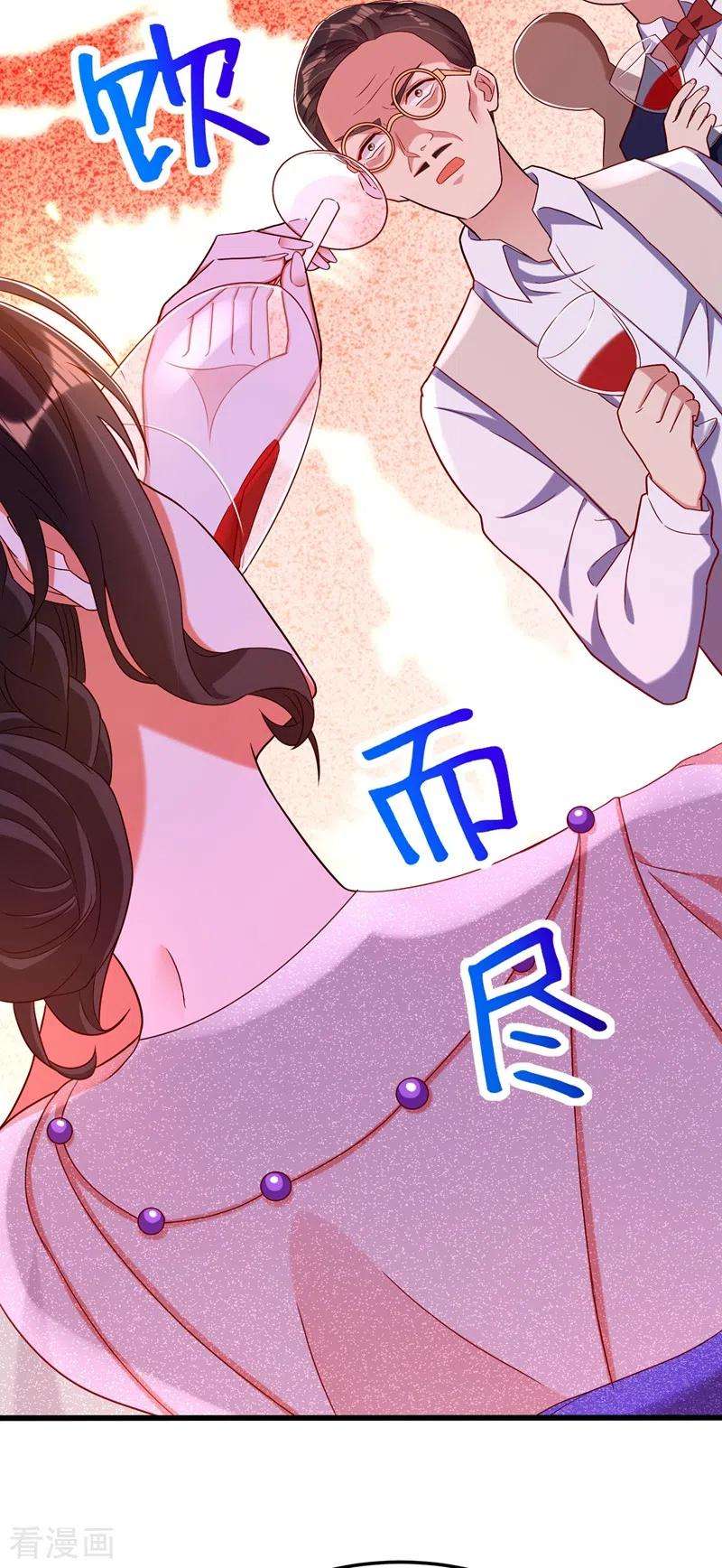 重生空间：豪门辣妻不好惹161话 未来薄家的女主人