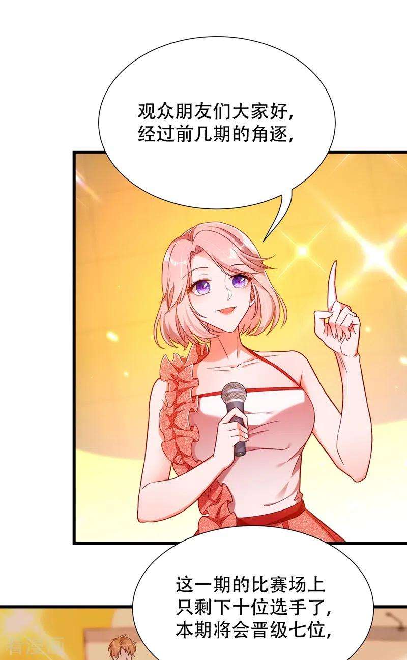 重生空间：豪门辣妻不好惹162话 死因找到了！