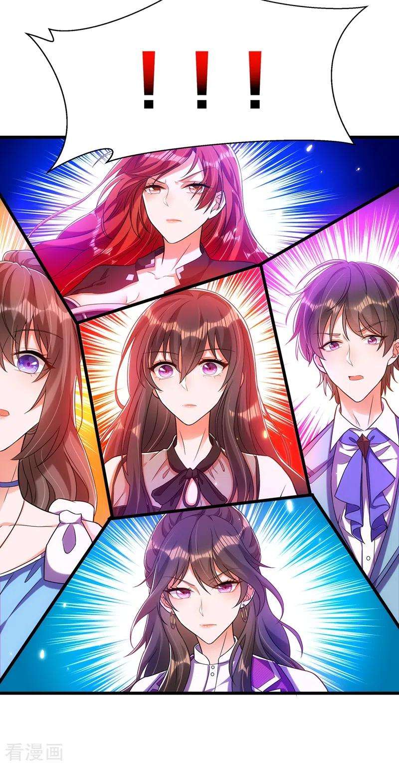 重生空间：豪门辣妻不好惹162话 死因找到了！