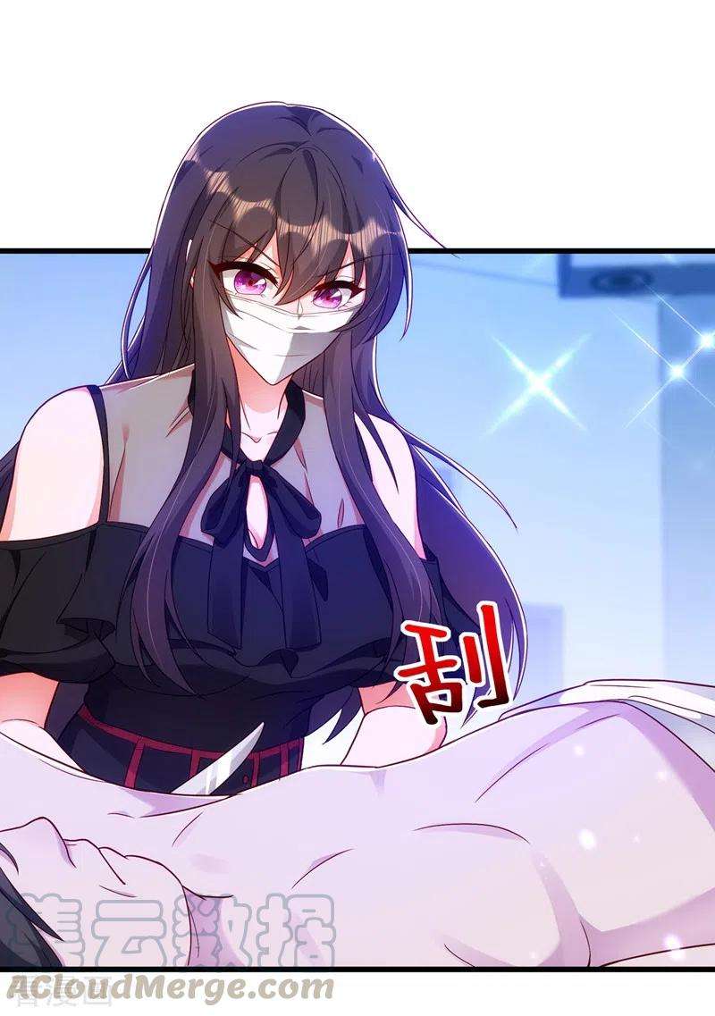 重生空间：豪门辣妻不好惹162话 死因找到了！