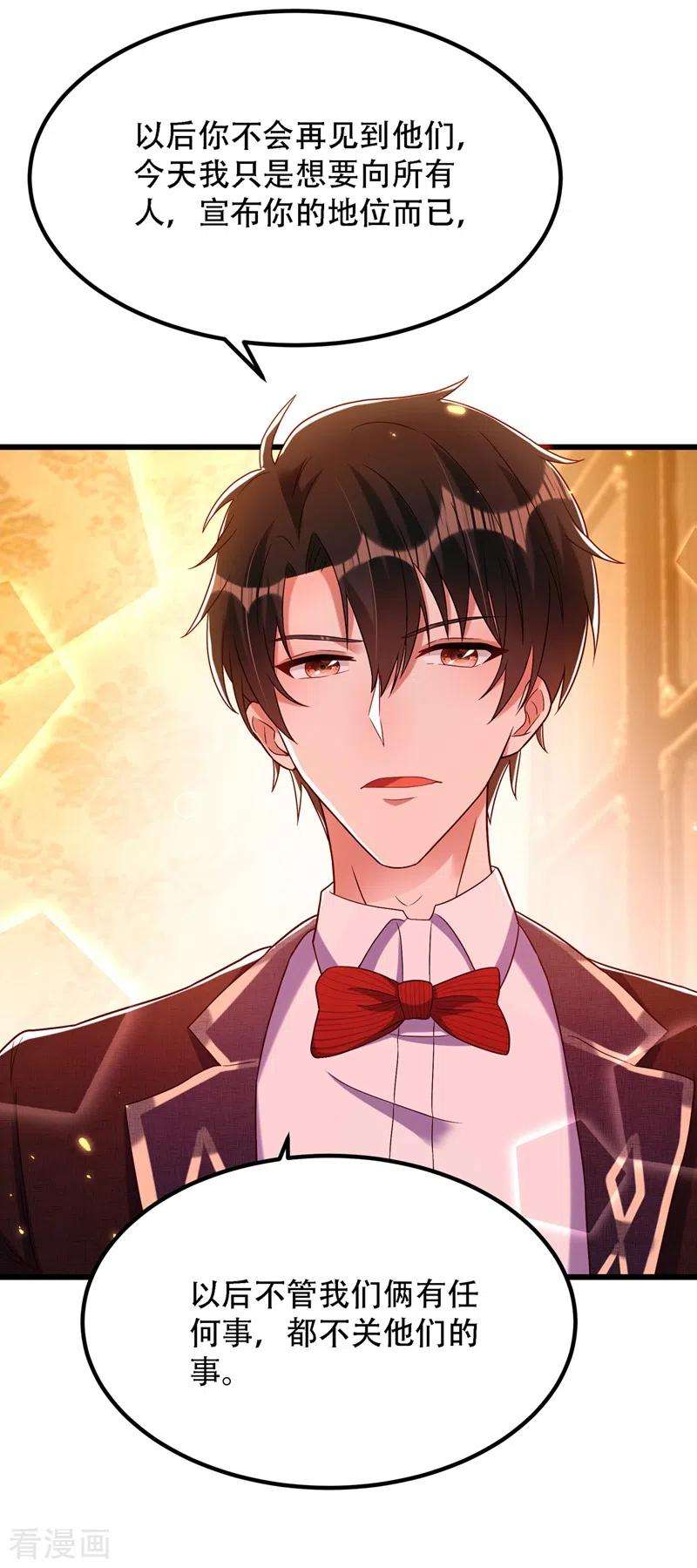 重生空间：豪门辣妻不好惹162话 死因找到了！