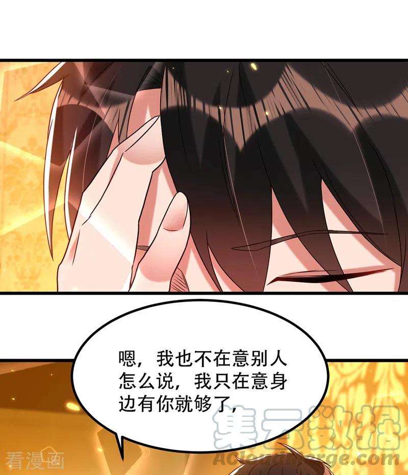 重生空间：豪门辣妻不好惹162话 死因找到了！