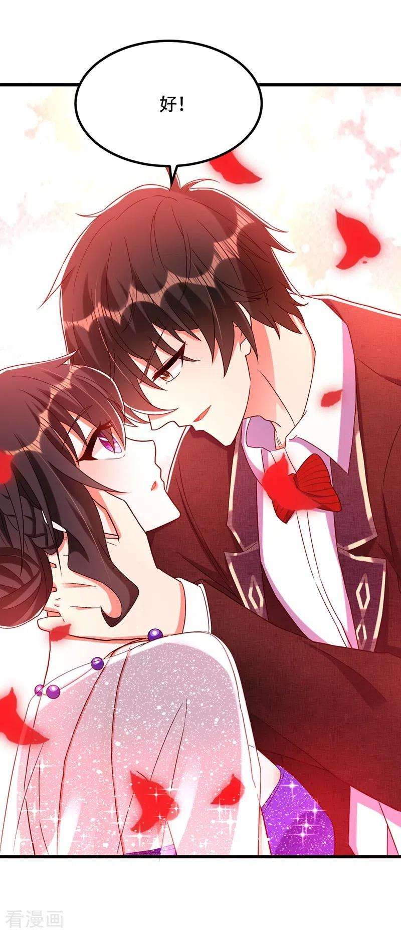 重生空间：豪门辣妻不好惹162话 死因找到了！