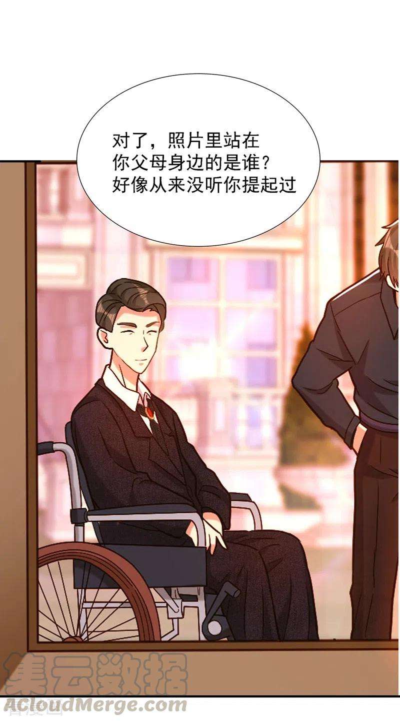 重生空间：豪门辣妻不好惹162话 死因找到了！