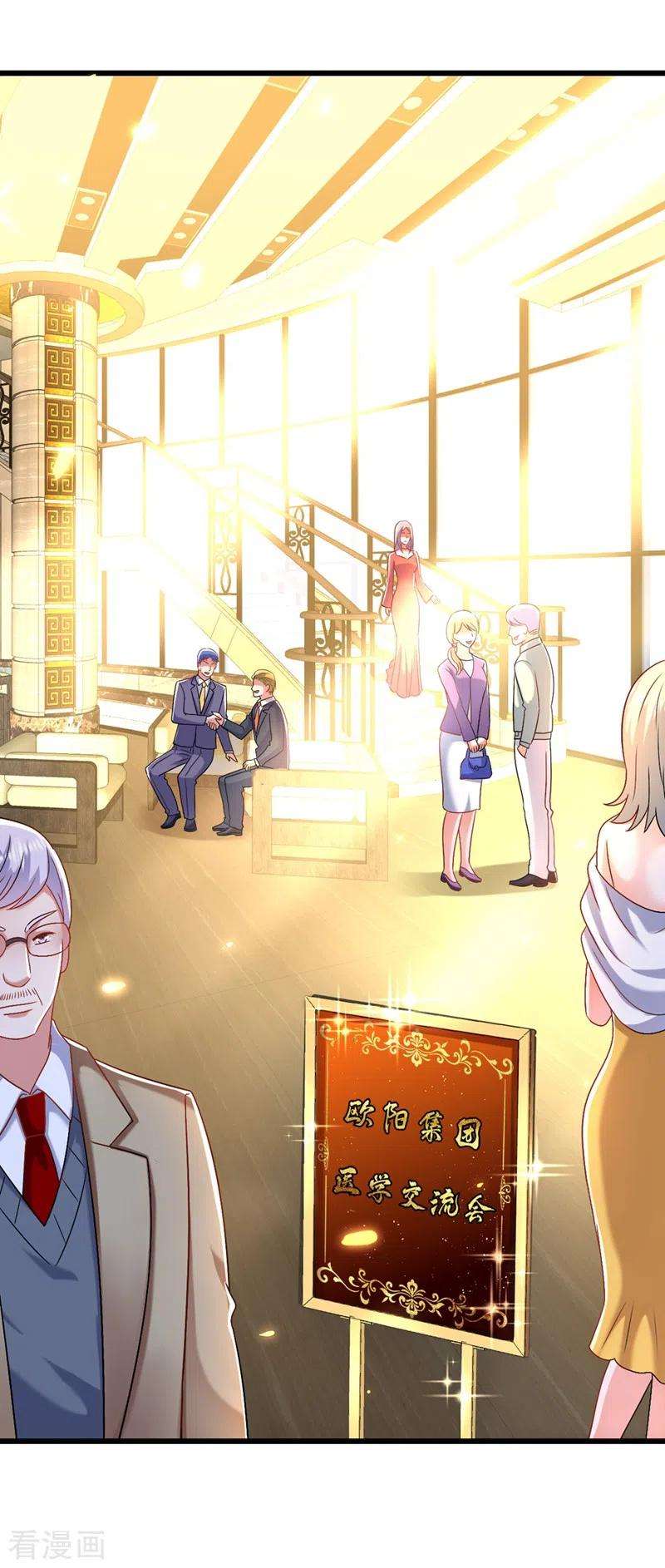 重生空间：豪门辣妻不好惹163话 我不会杀她的