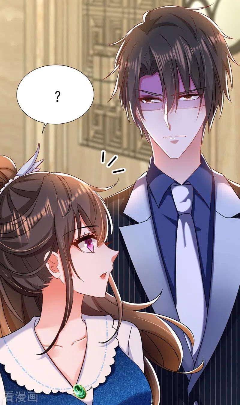 重生空间：豪门辣妻不好惹163话 我不会杀她的