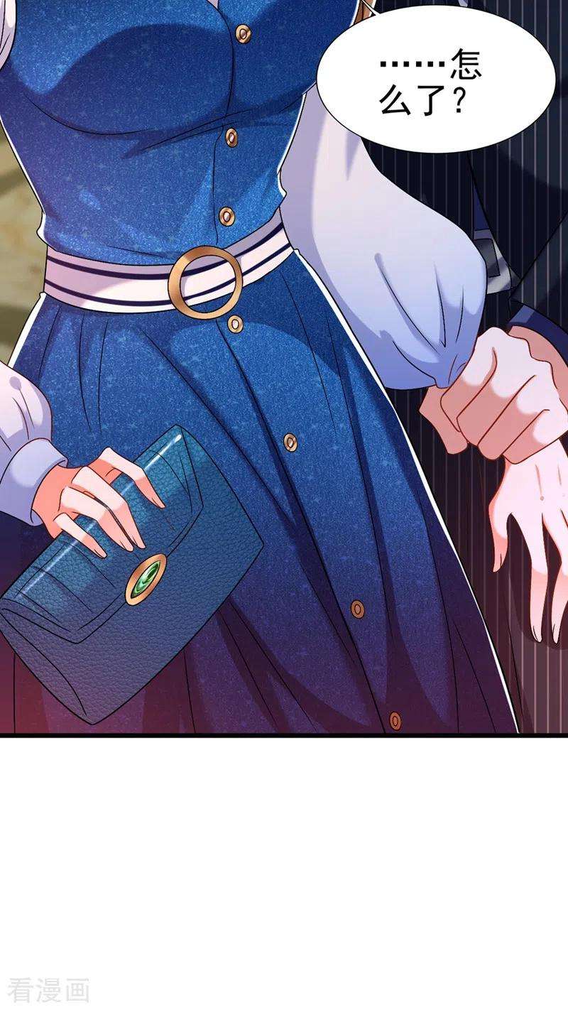 重生空间：豪门辣妻不好惹163话 我不会杀她的