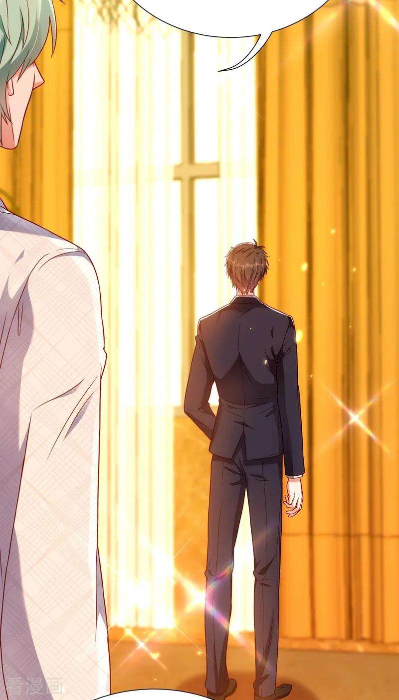 重生空间：豪门辣妻不好惹163话 我不会杀她的