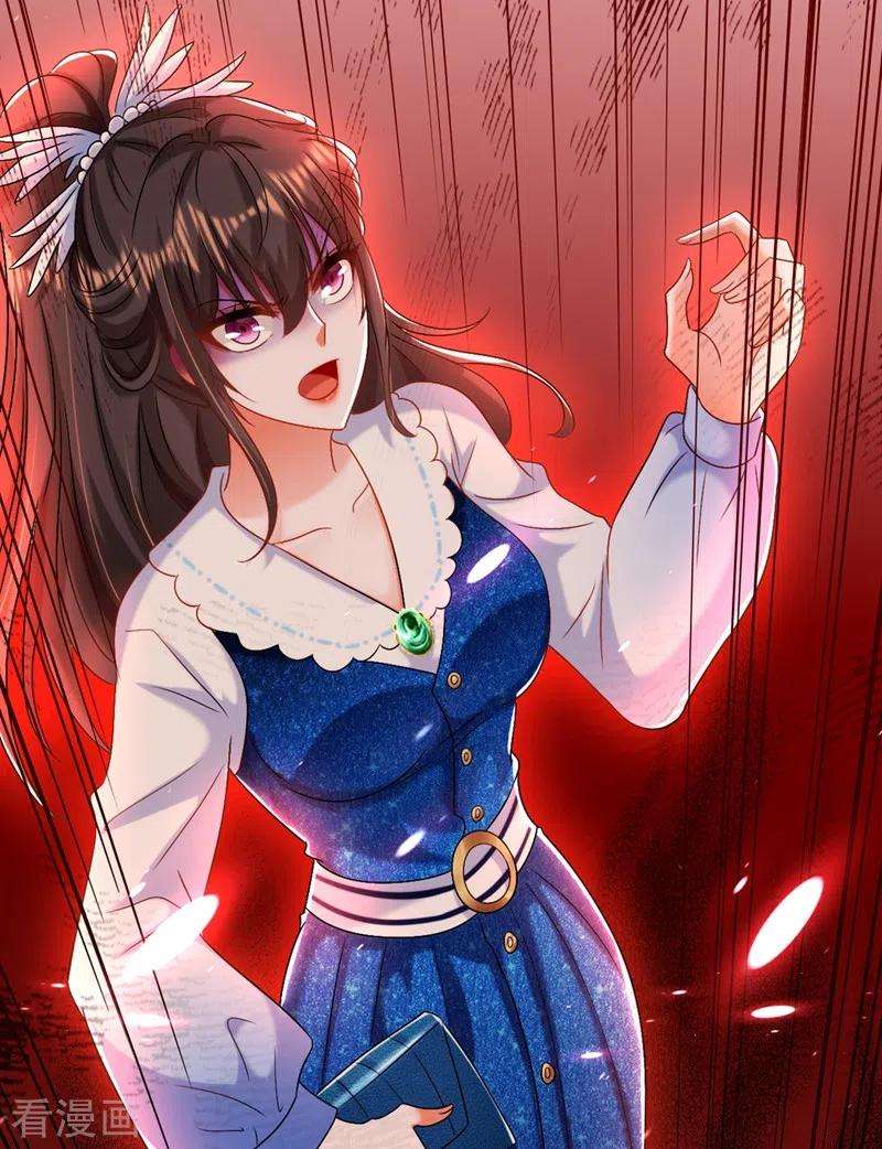 重生空间：豪门辣妻不好惹163话 我不会杀她的