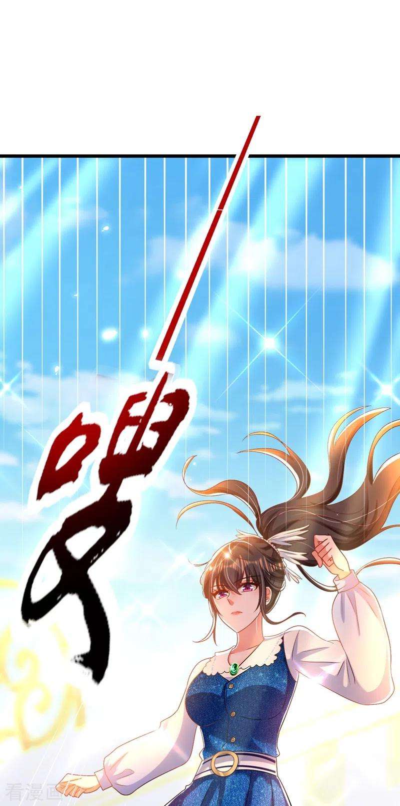 重生空间：豪门辣妻不好惹163话 我不会杀她的