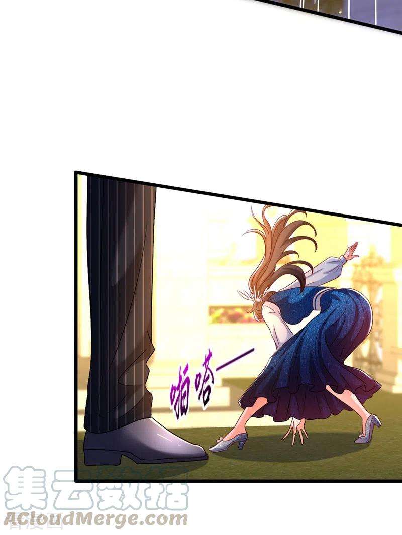 重生空间：豪门辣妻不好惹163话 我不会杀她的